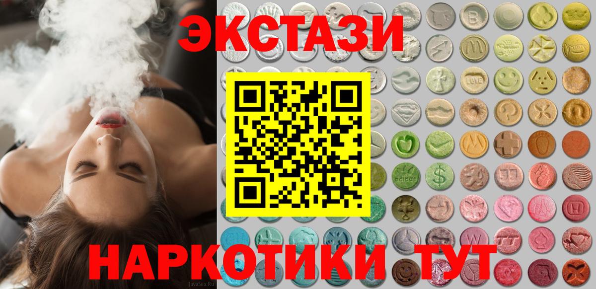 Ecstasy DUBAI Нижний Новгород