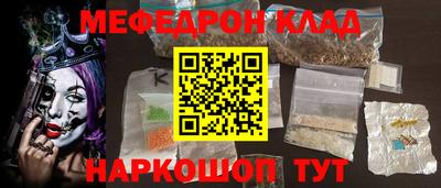 героин Бугуруслан