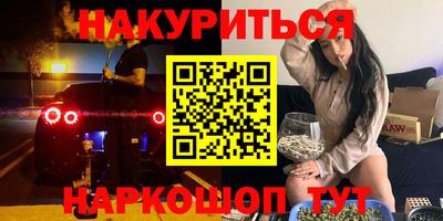 героин Бугуруслан