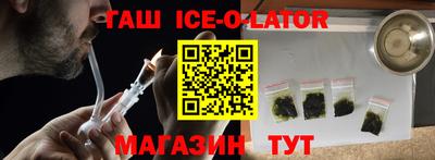 героин Бугуруслан