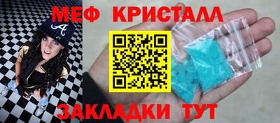 MDMA Premium VHQ Бузулук