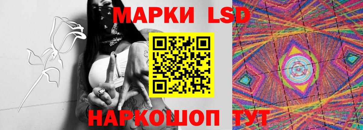 Лсд 25 экстази кислота  LSD-25 экстази  Нижний Новгород  Вход с VPN 