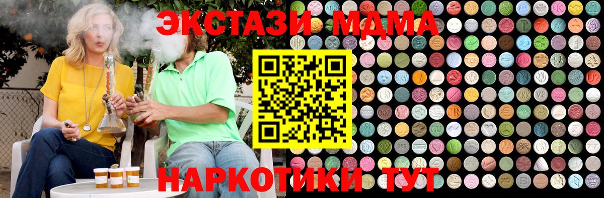 MDMA молли Нижний Новгород