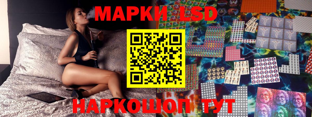 Марки N-bome 1500мкг  Вход с VPN  Нижний Новгород 