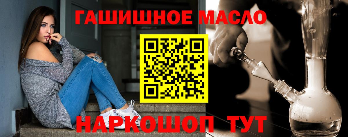 Дистиллят ТГК жижа Нижний Новгород
