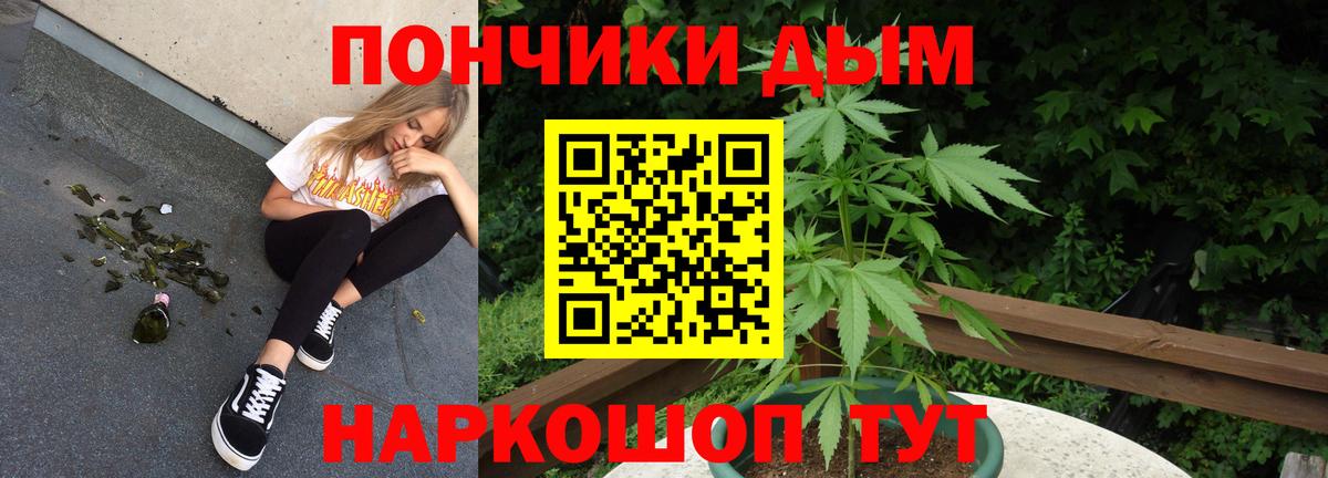 Шишки марихуана семена  Канабис Amnesia  Вход с VPN  Шишки марихуана семена  Нижний Новгород 